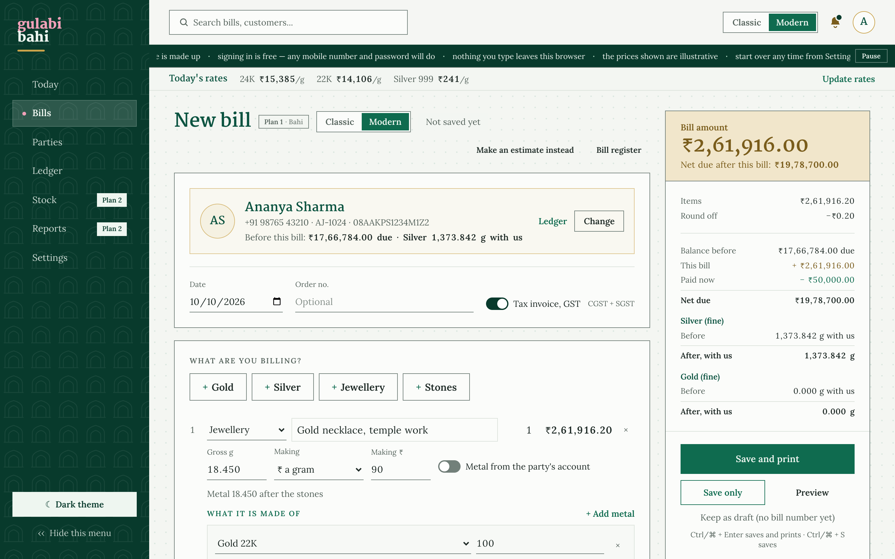 Gulabi Bahi: a new bill with gold weight, making charges and the party’s fine-metal balance